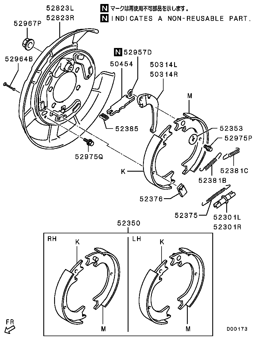 Rear Wheel Brake