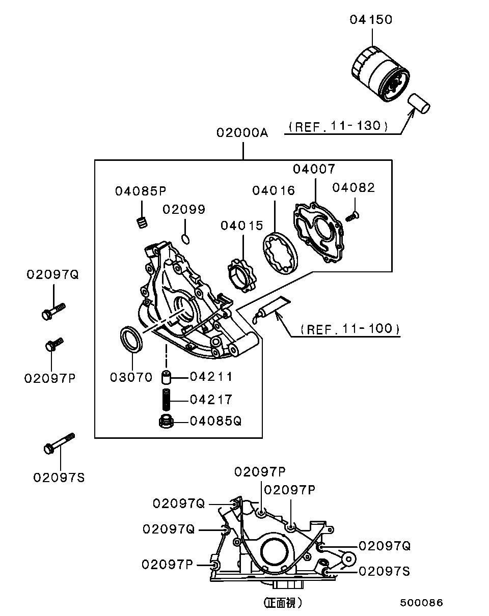 Oil Pump & Oil Filter