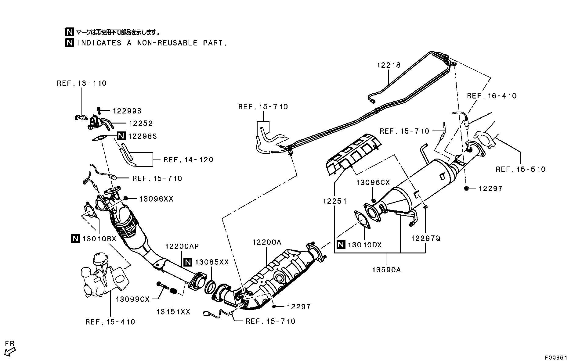Exhaust Manifold