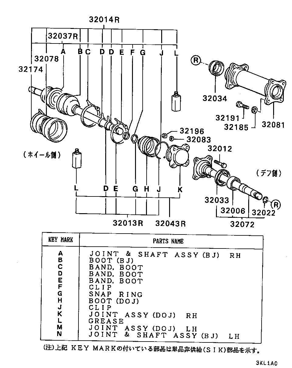 Front Axle Housing & Shaft