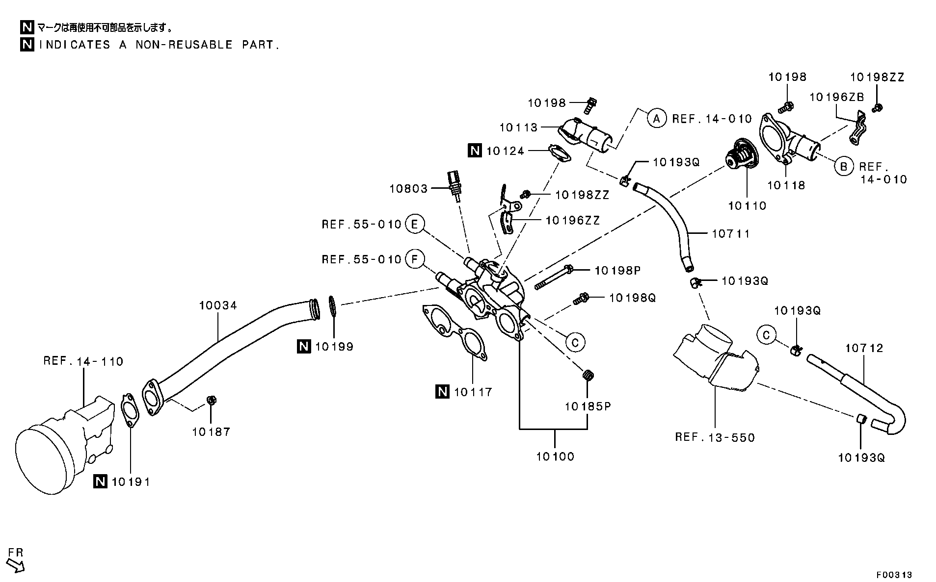 Water Pipe & Thermostat