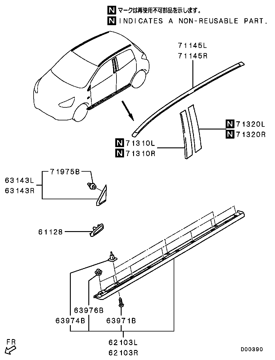 Side Garnish Moulding