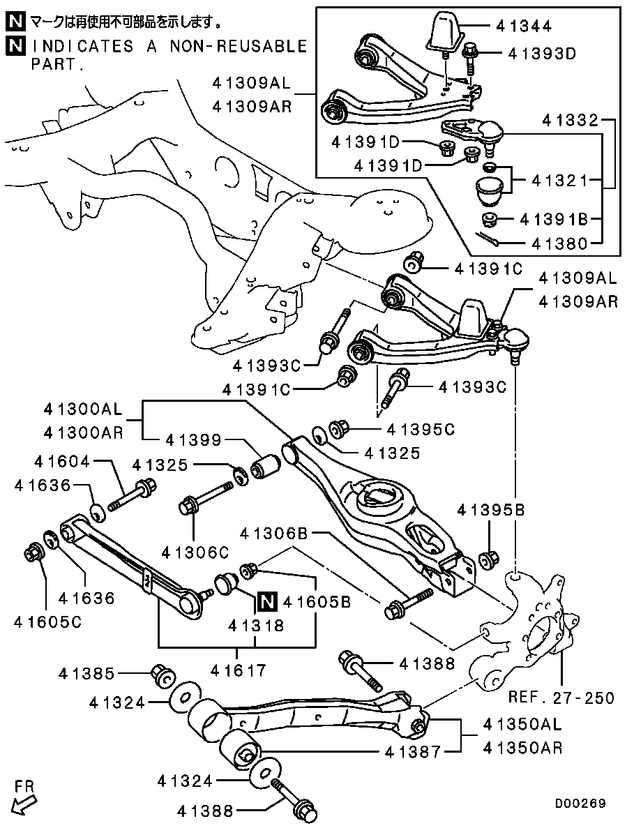 Rear Suspension