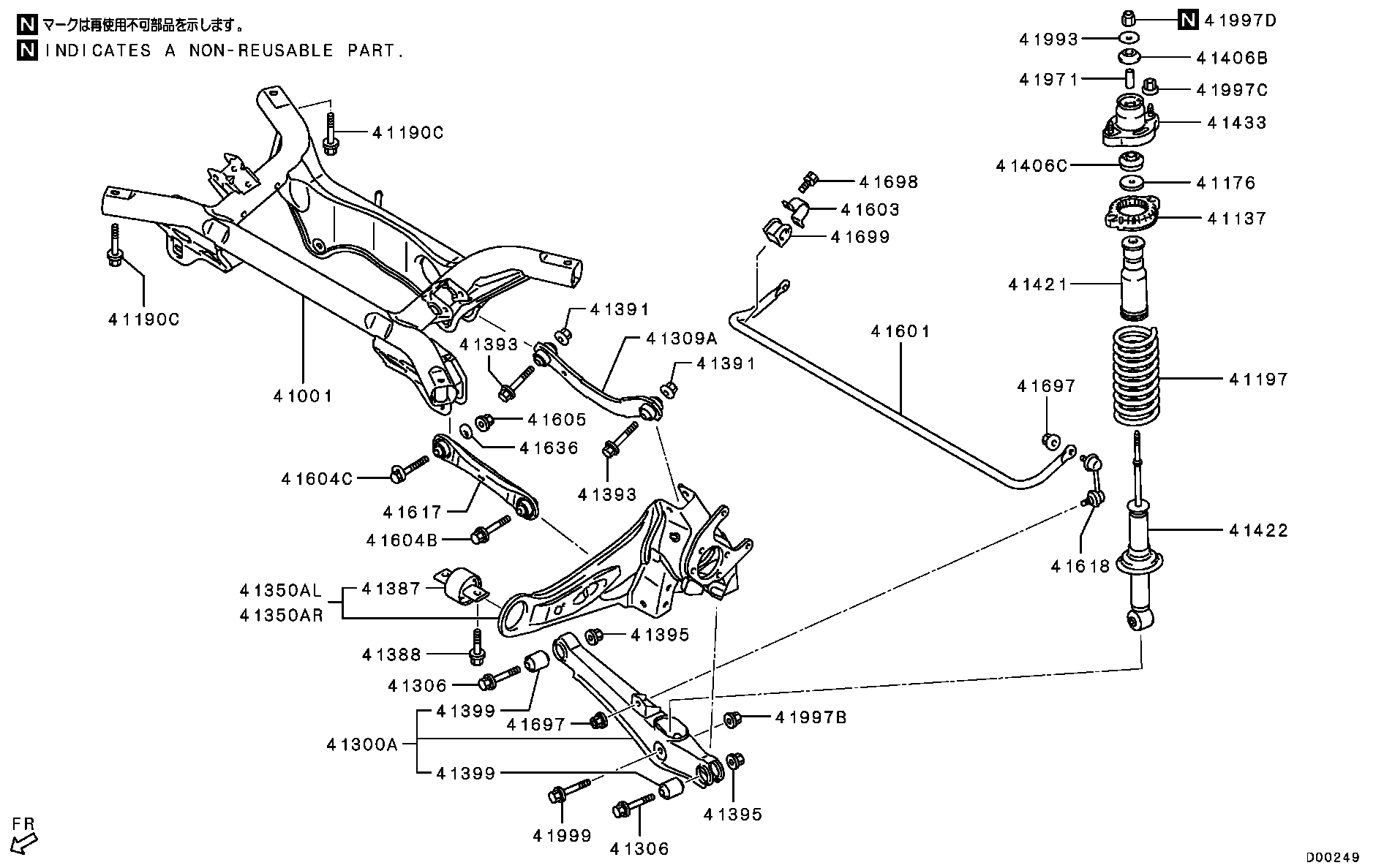 Rear Suspension