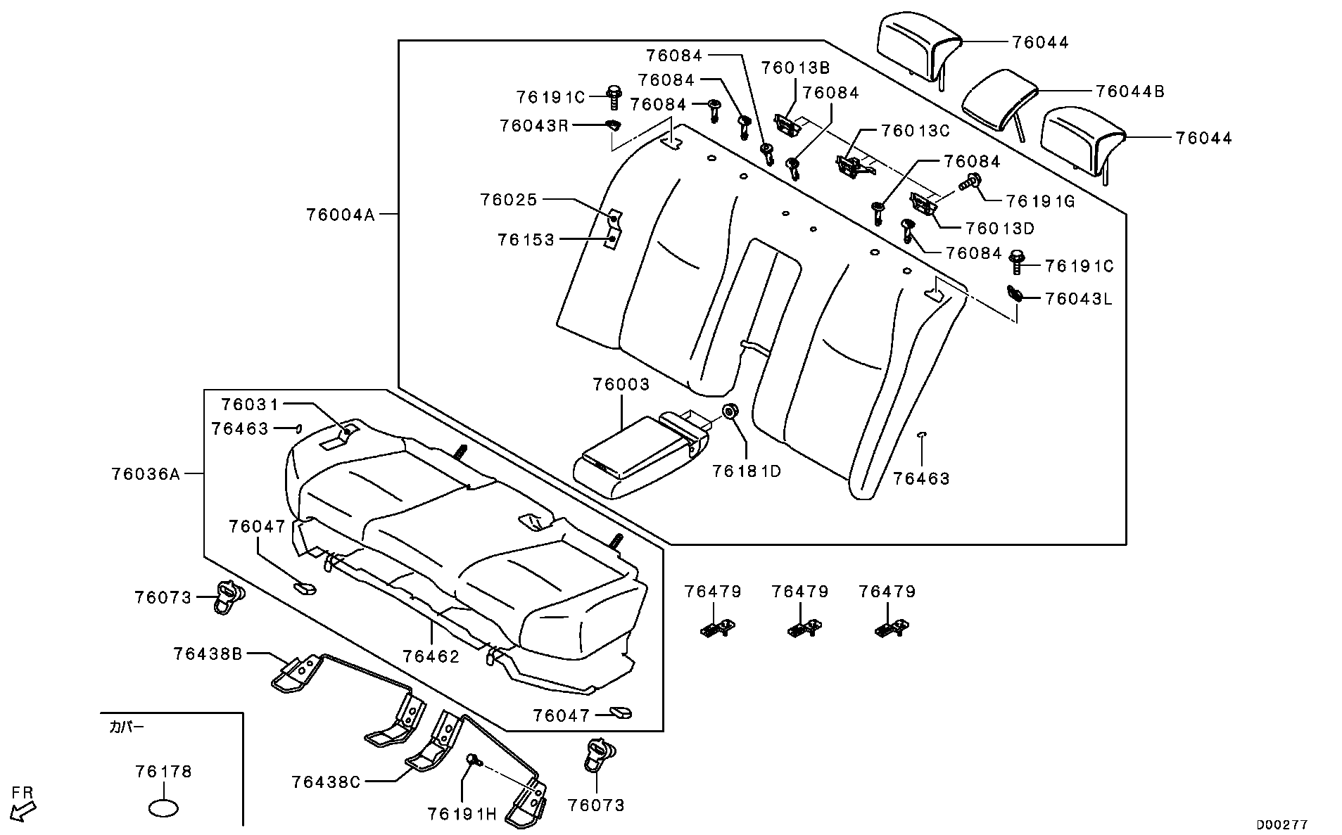 Rear Seat