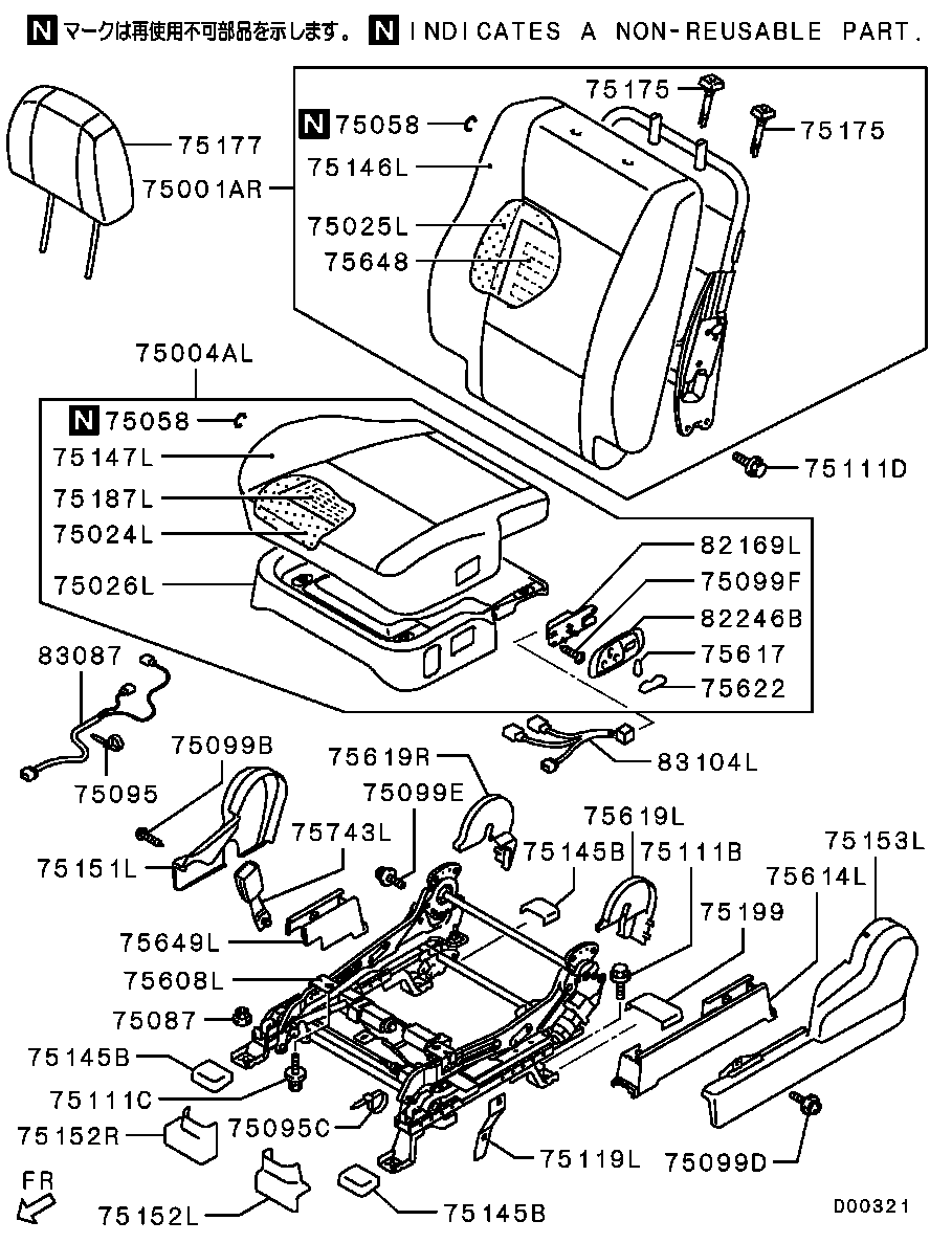 Seat