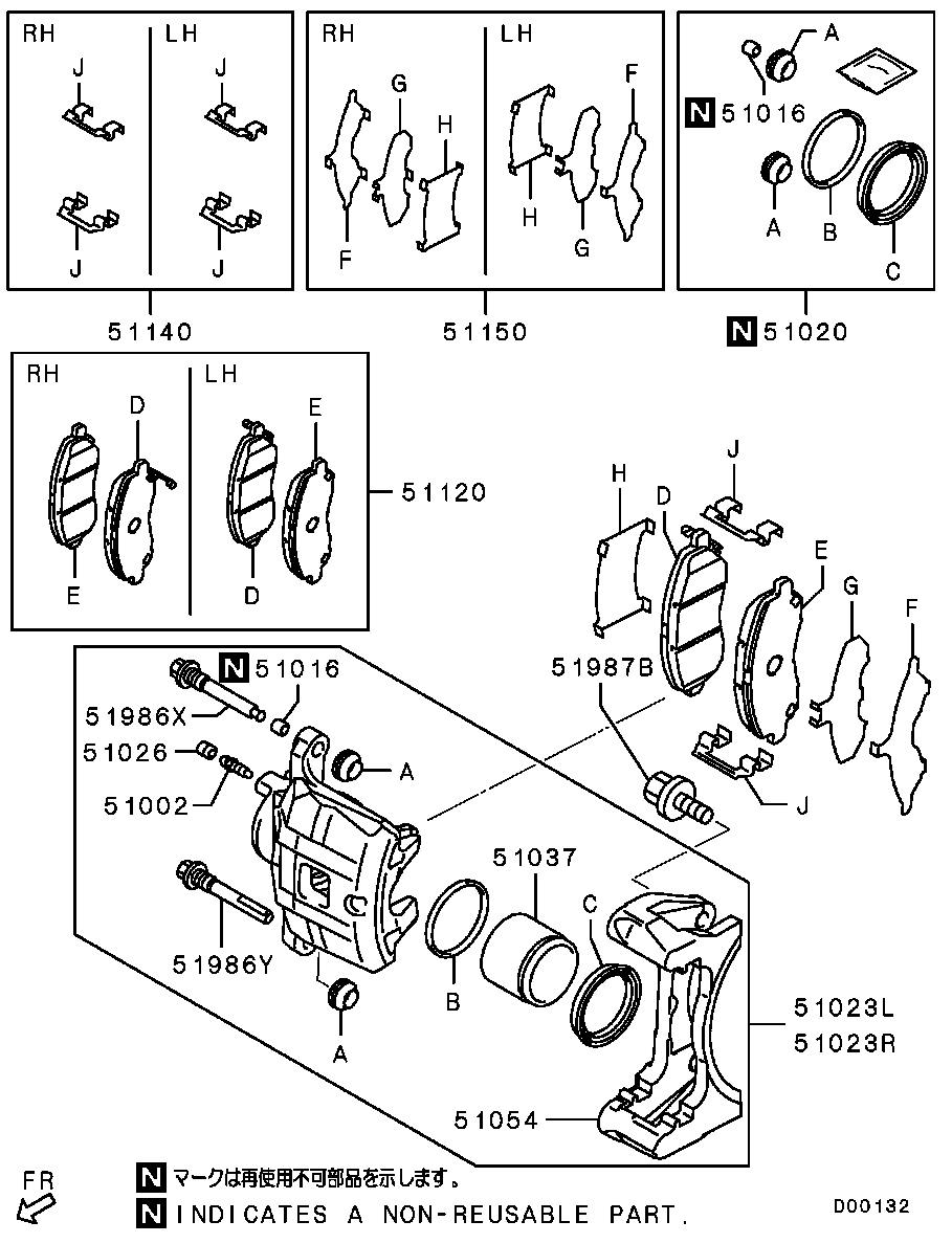 Wheel Brake
