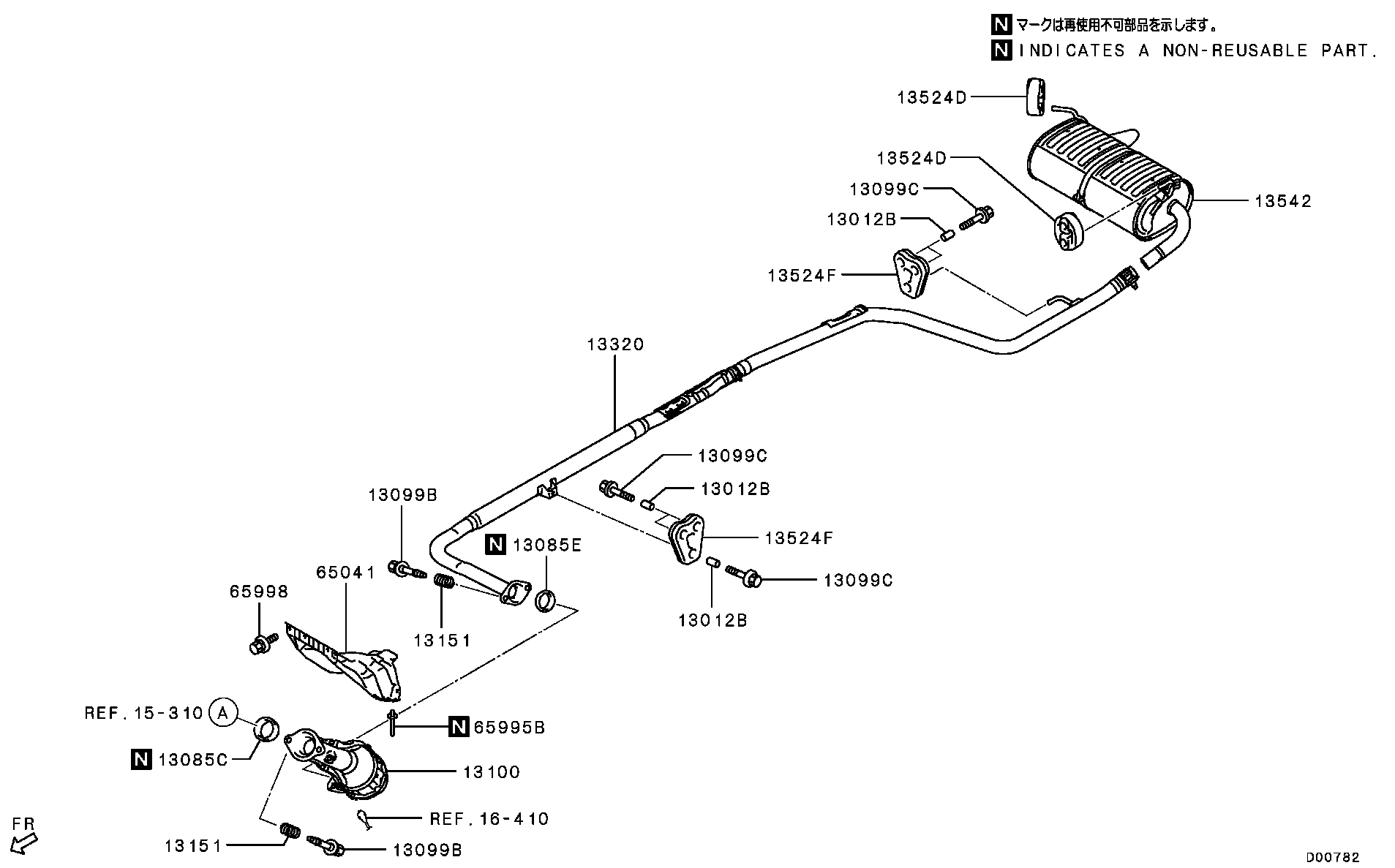 Exhaust Pipe & Muffler