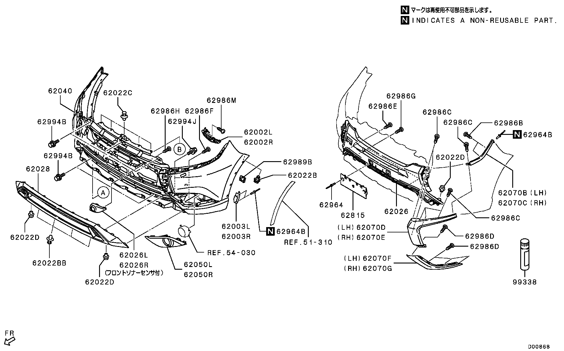Front Bumper Support
