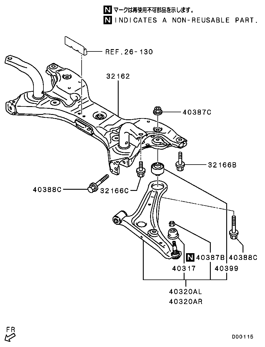 Suspension Arm Member