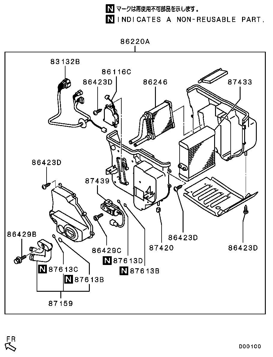 Rear Heater Unit