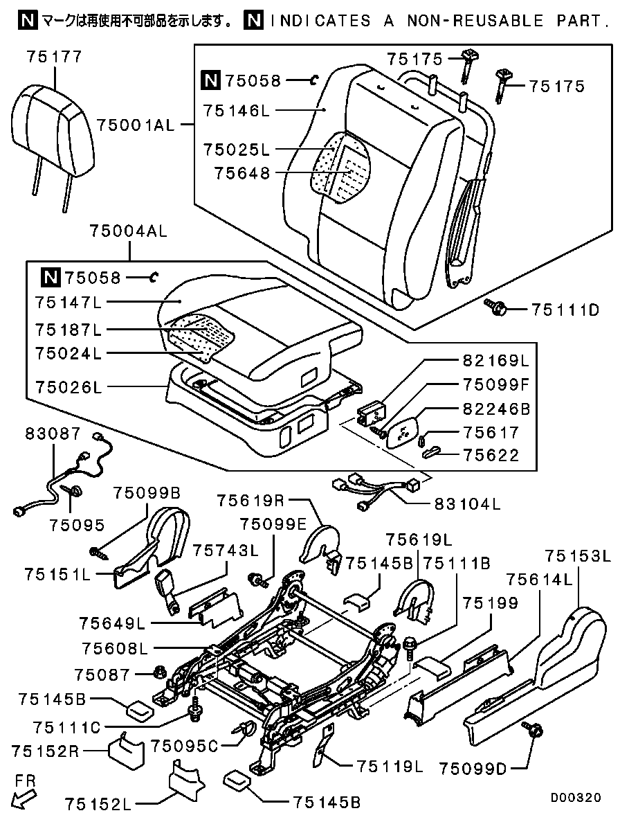 Seat