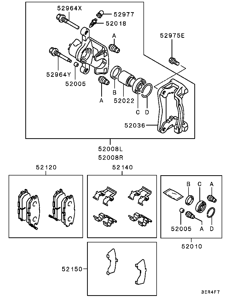 Rear Wheel Brake