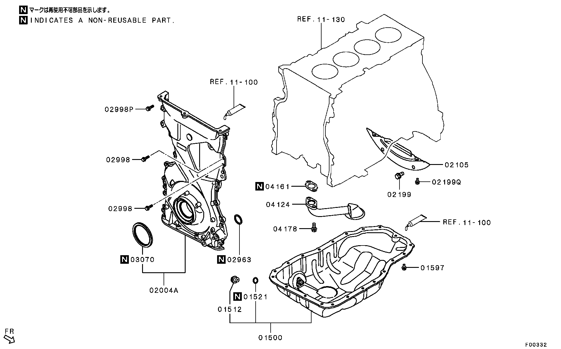 Cover, Rear Plate & Oil Pan