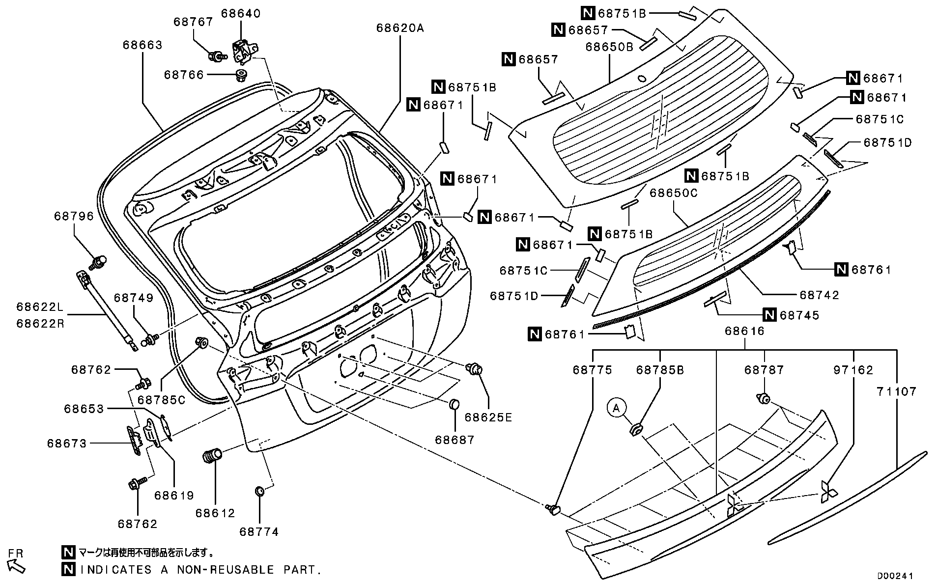 Vidrio del panel de la puerta trasera