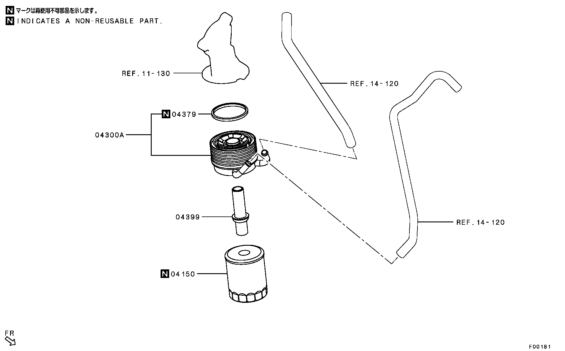 Oil Pump & Oil Filter