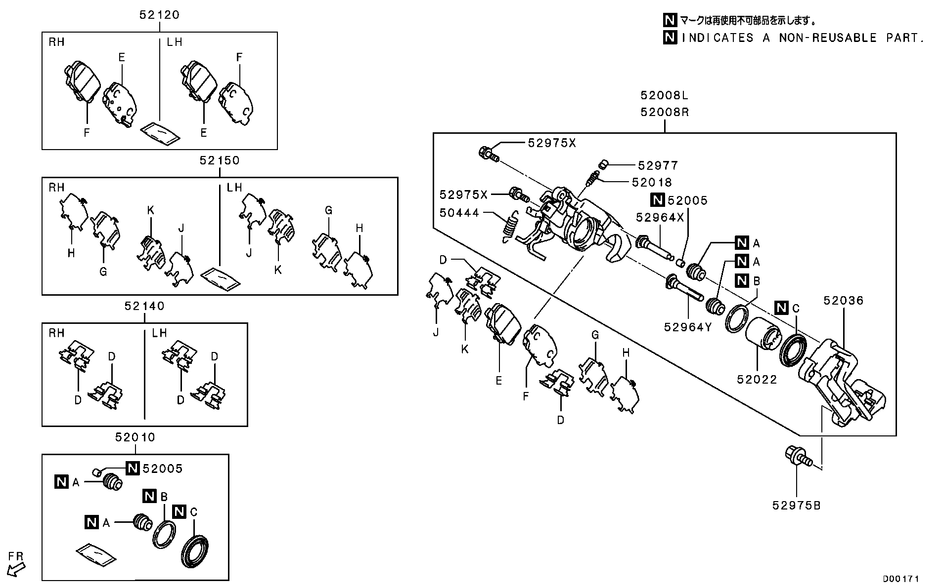 Rear Wheel Brake