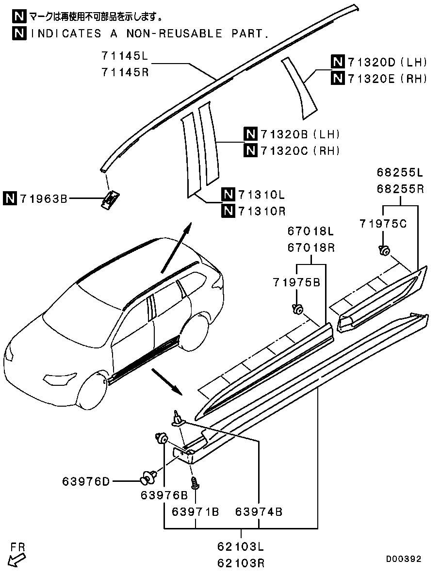 Side Garnish Moulding
