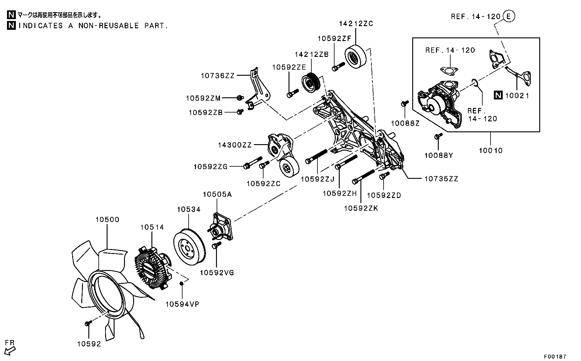 Water Pump