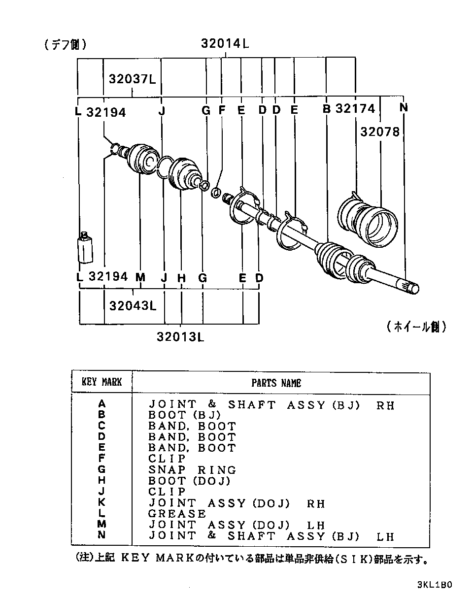 Front Axle Housing & Shaft