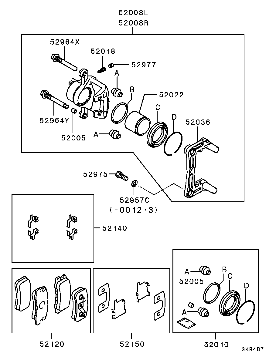 Rear Wheel Brake