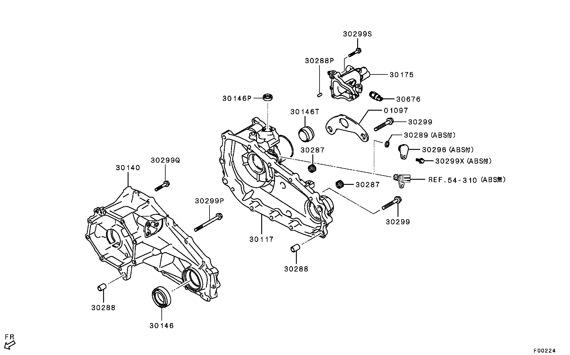 Transfer Case
