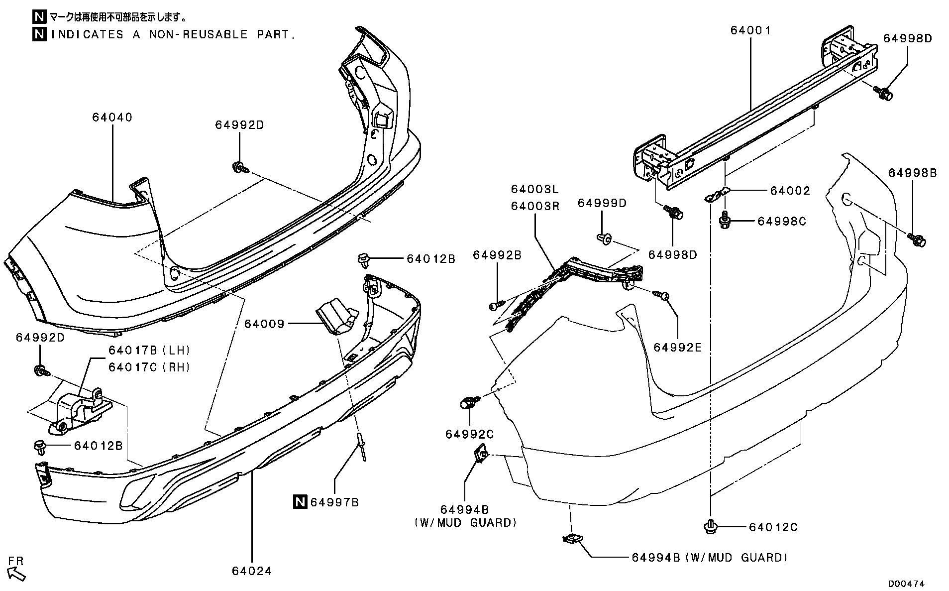 Rear Bumper Support