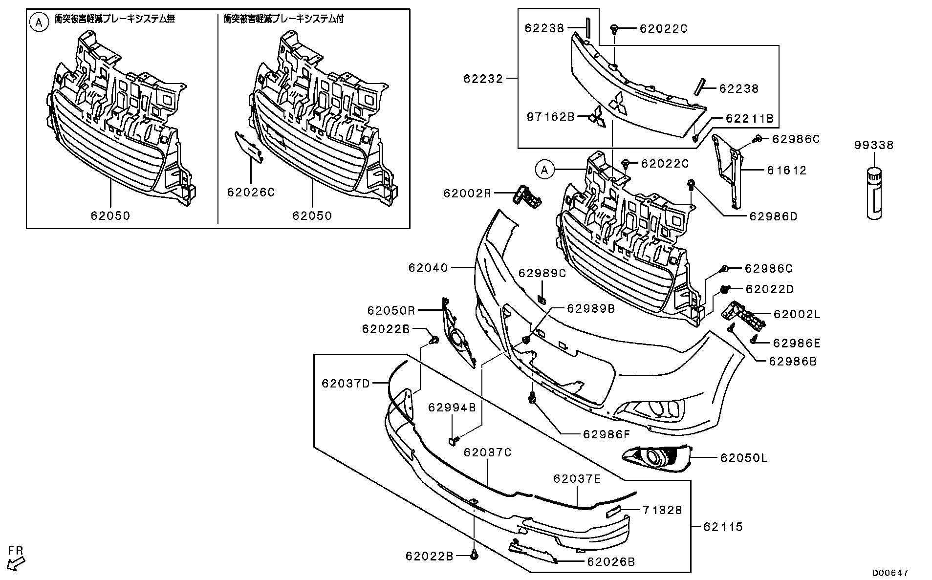 Front Bumper Support