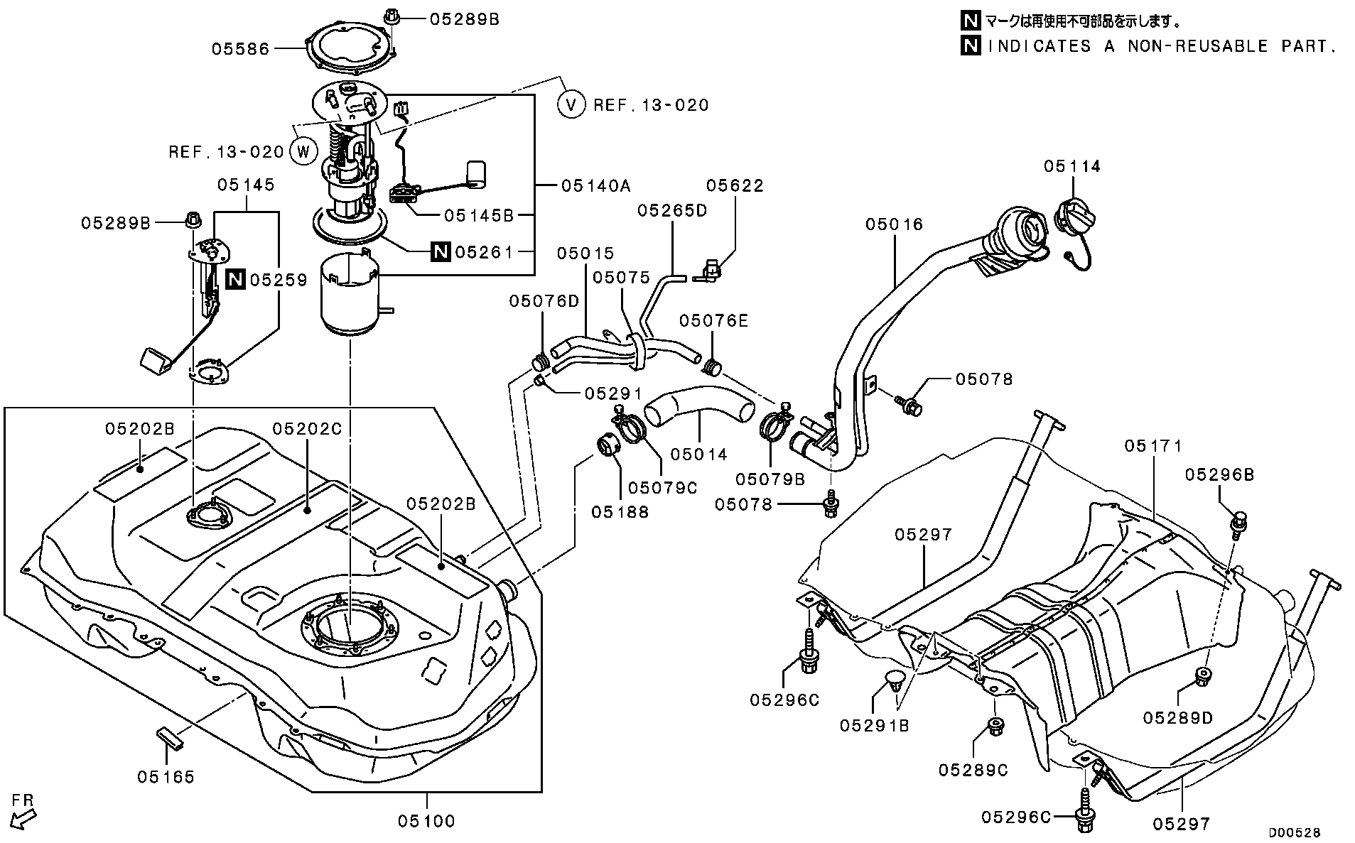 Fuel Tank