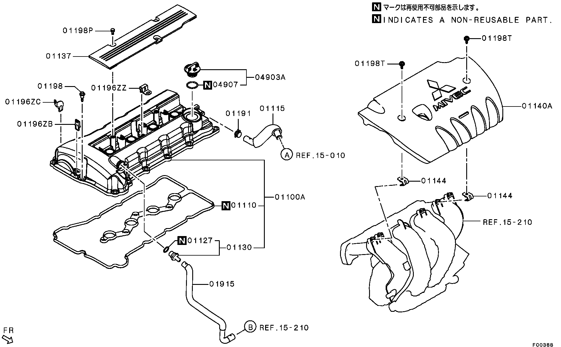 Rocker Cover
