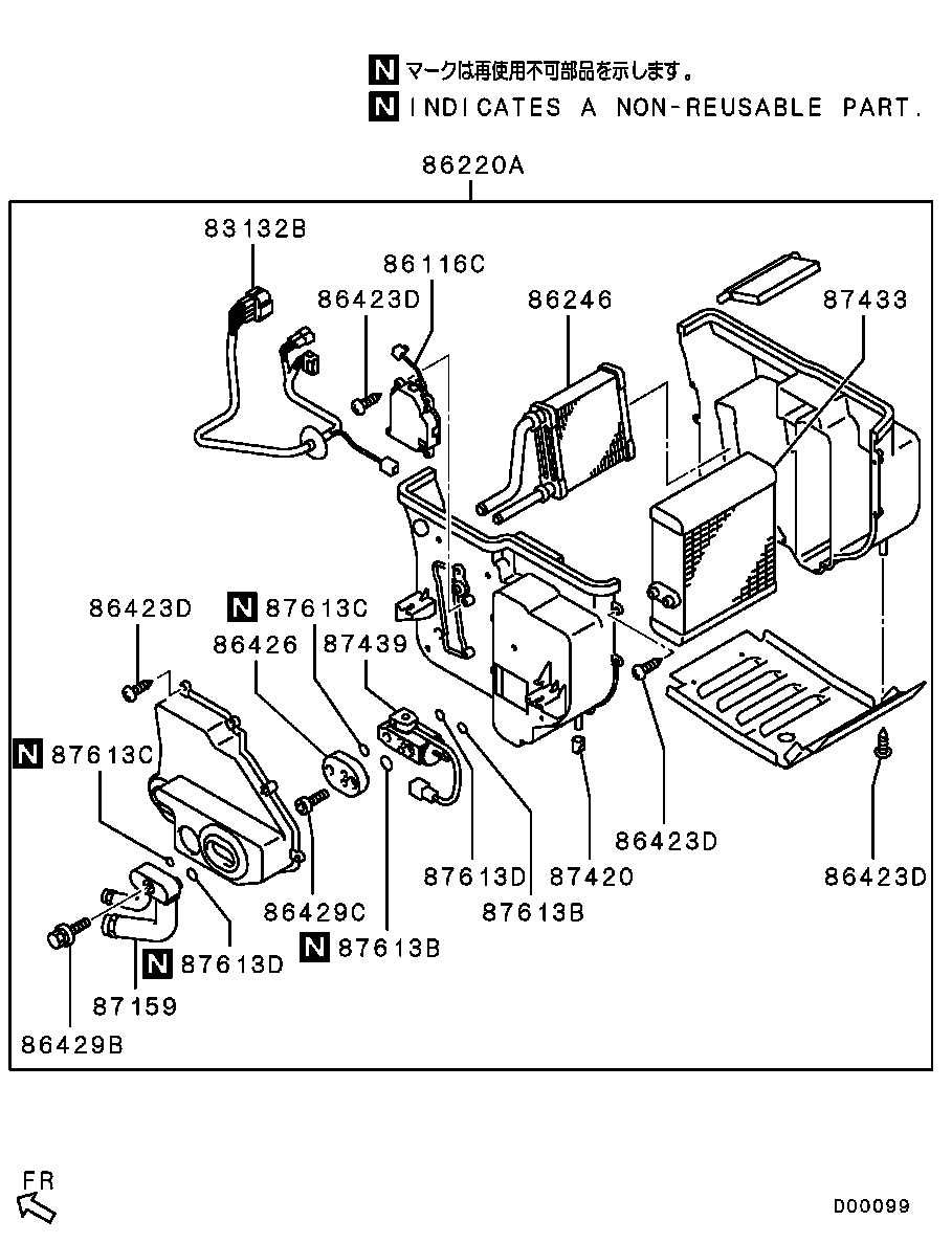 Rear Heater Unit
