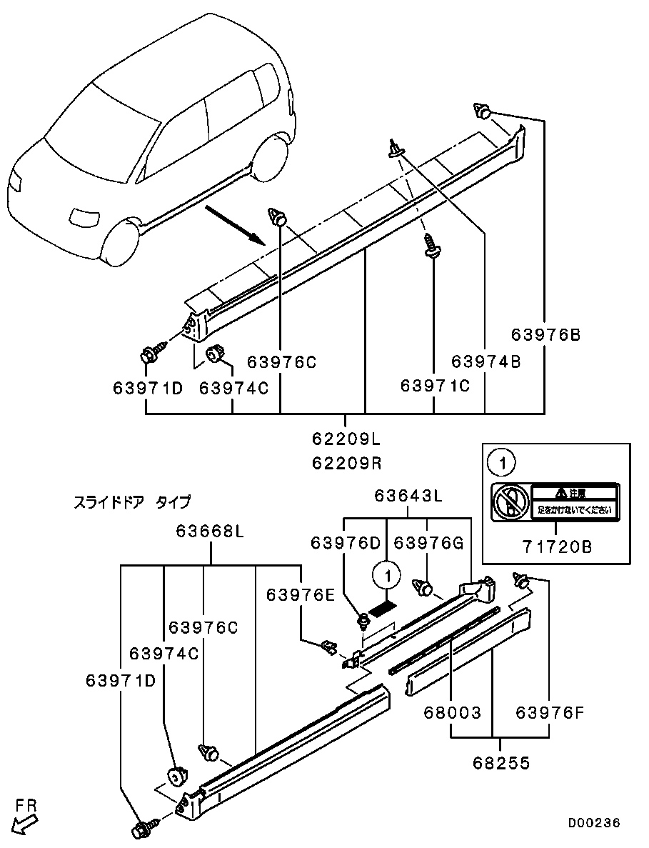 Side Garnish Moulding