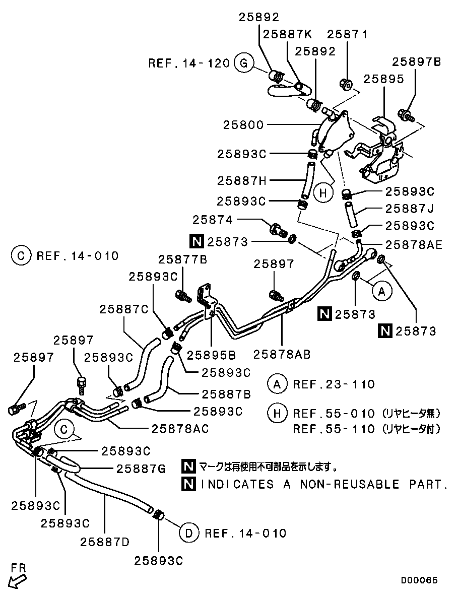 Transmission Oil Cooler & Tube