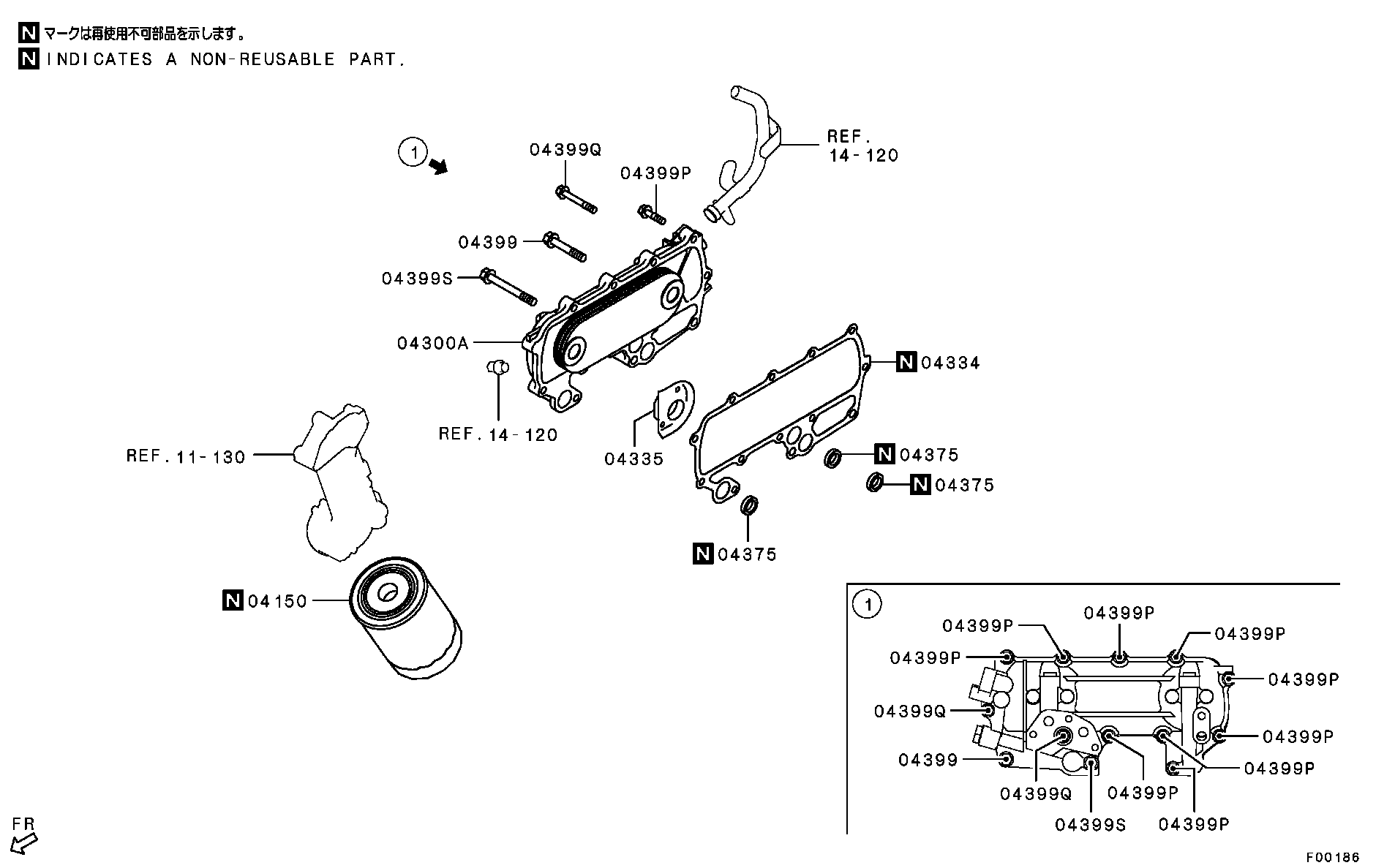 Oil Pump & Oil Filter