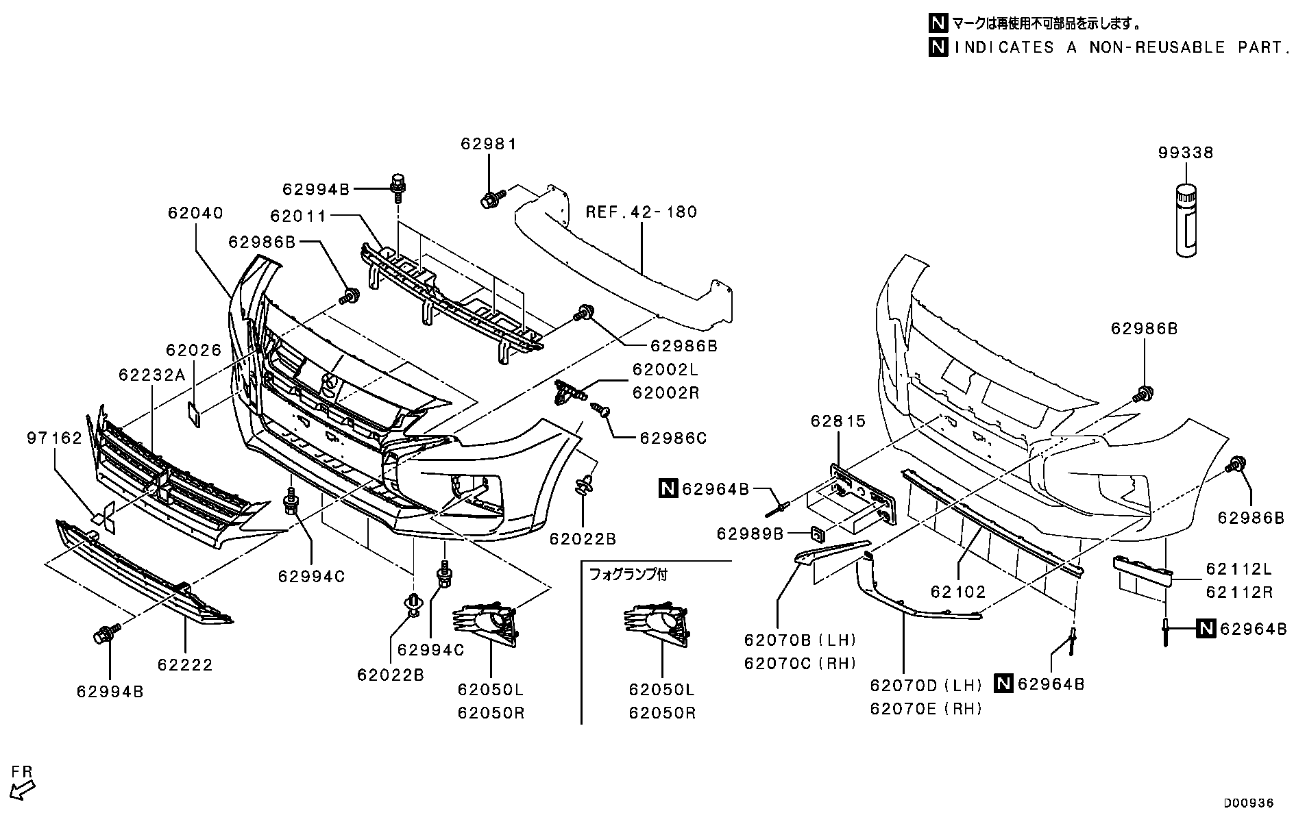Front Bumper Support