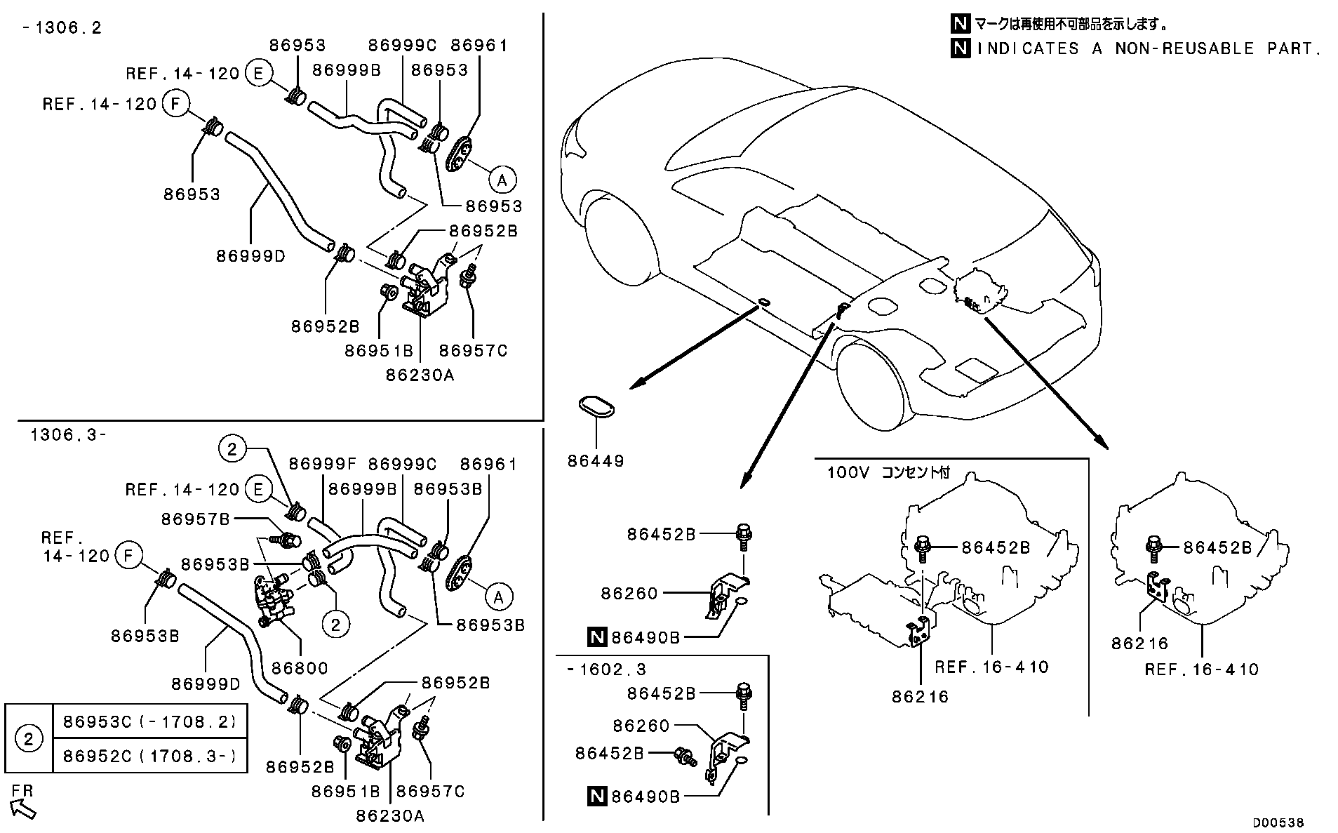 Heater Unit & Piping