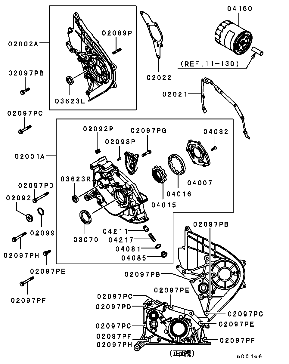 Oil Pump & Oil Filter