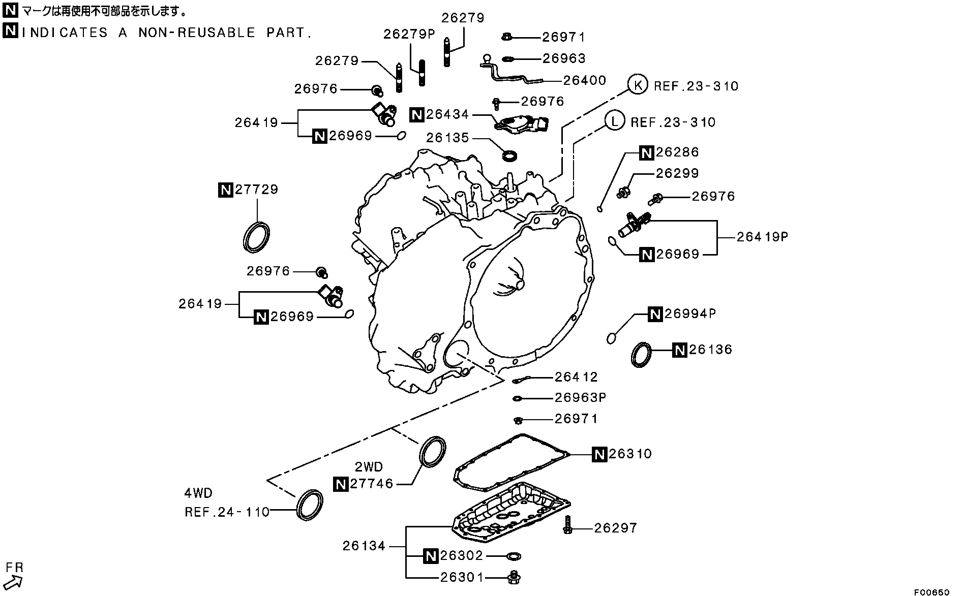 Transmission Case