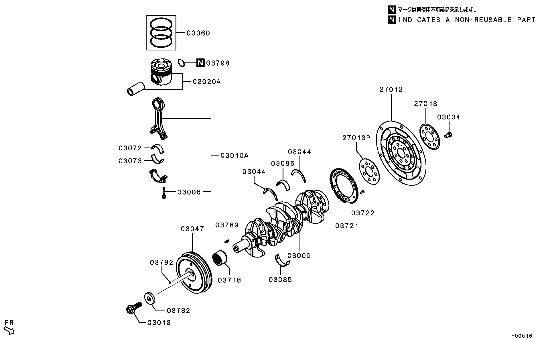 Piston Crankshaft