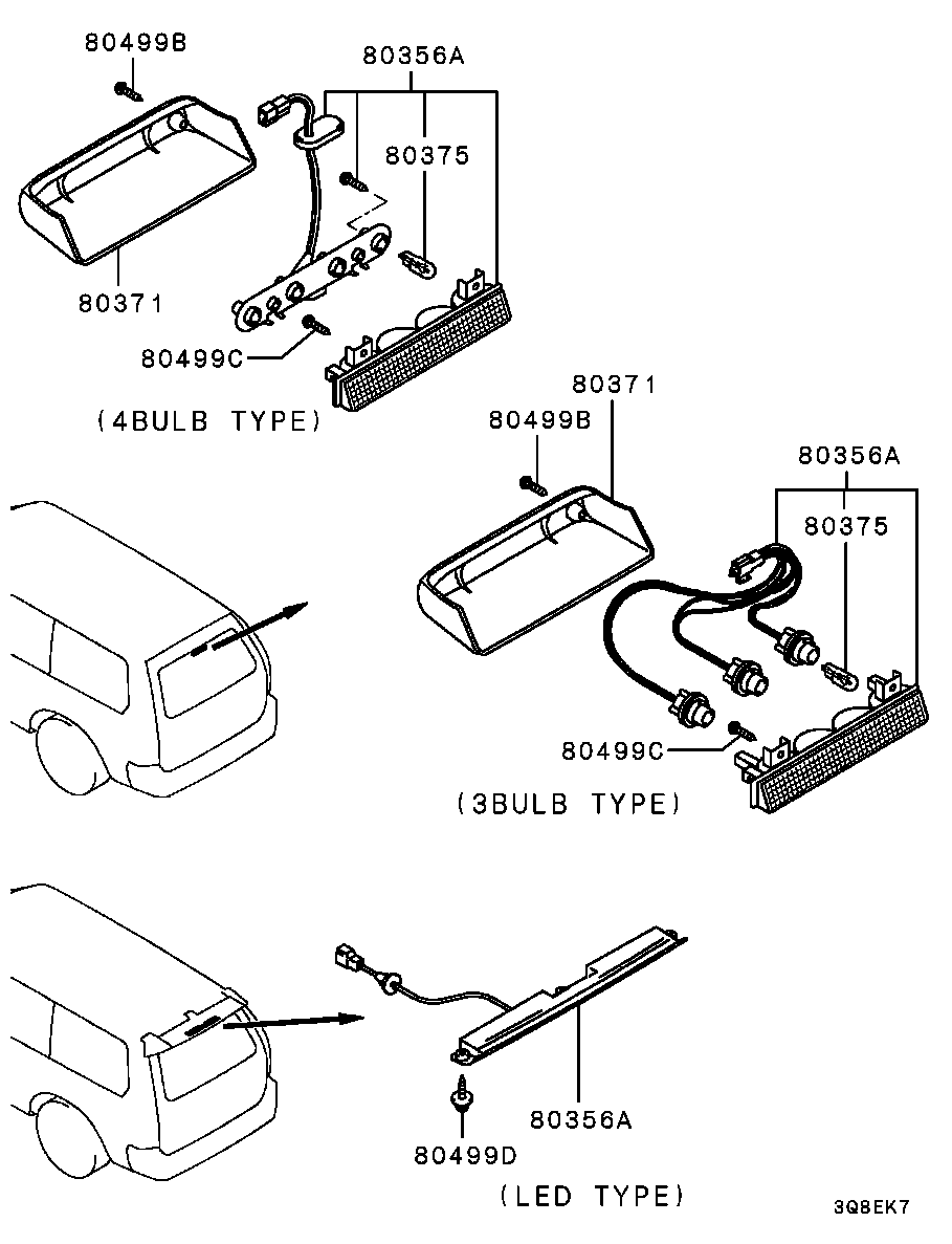 Rear Exterior Lamp