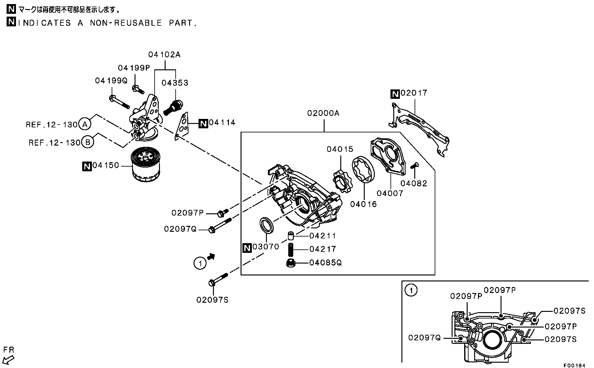 Oil Pump & Oil Filter