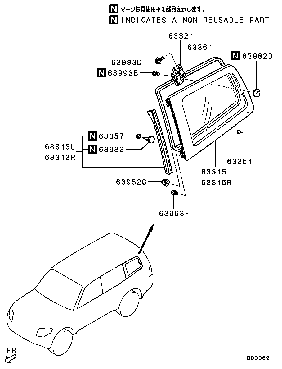 Window Glass Moulding