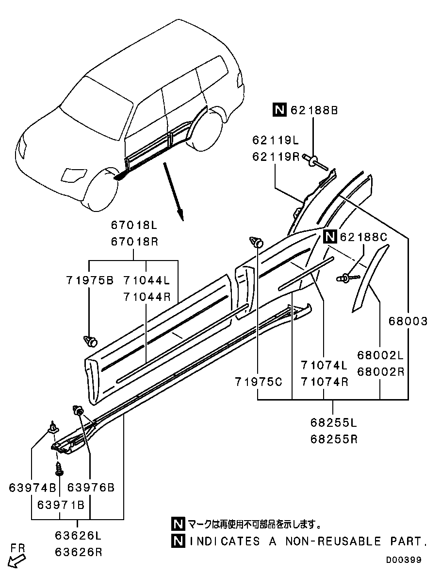 Side Garnish Moulding