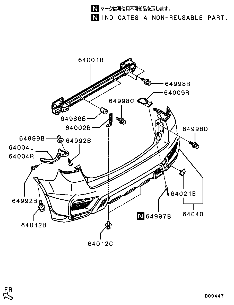 Rear Bumper Support