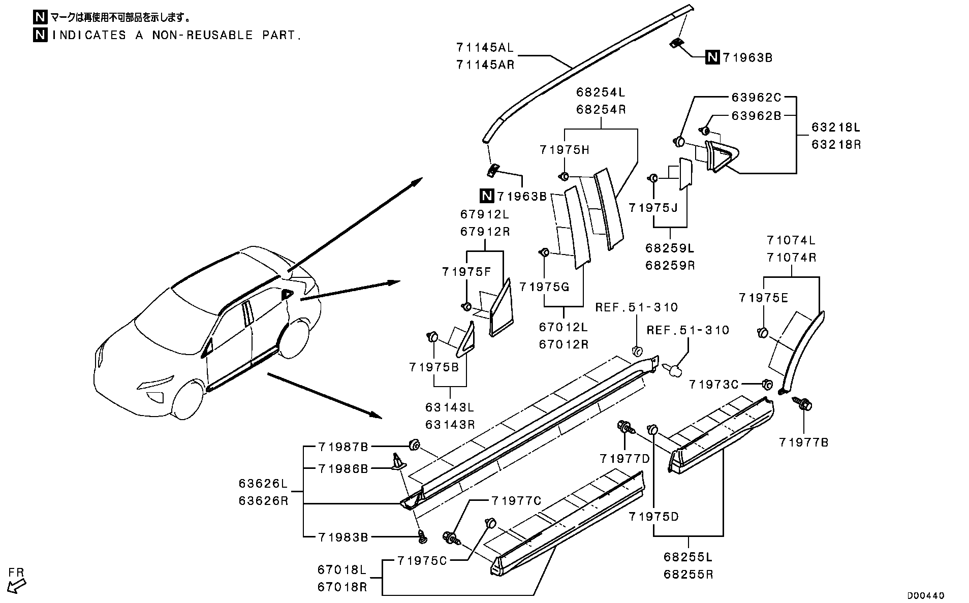 Side Garnish Moulding