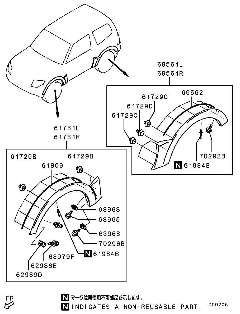 Mud Guard, Shield & Stone Guard