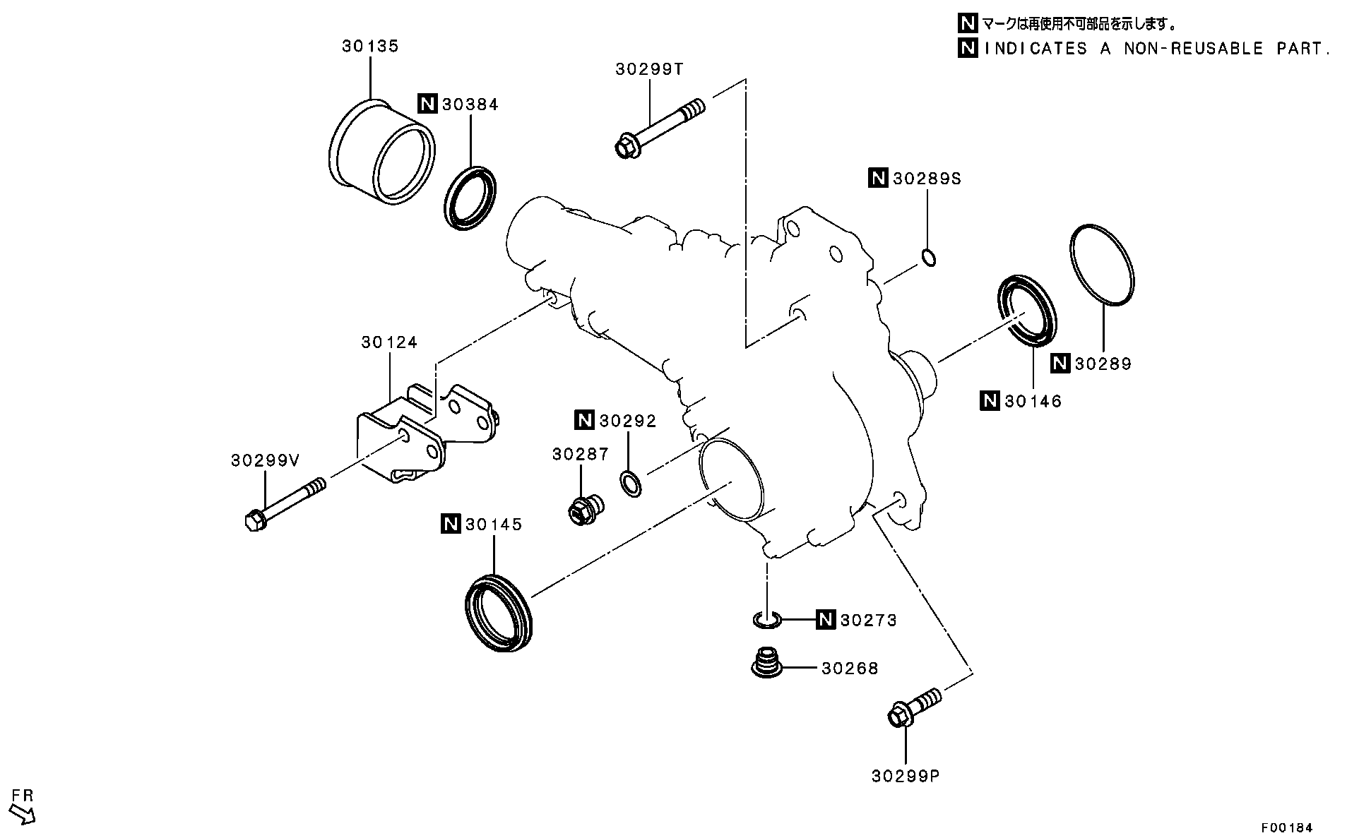 Transfer Case