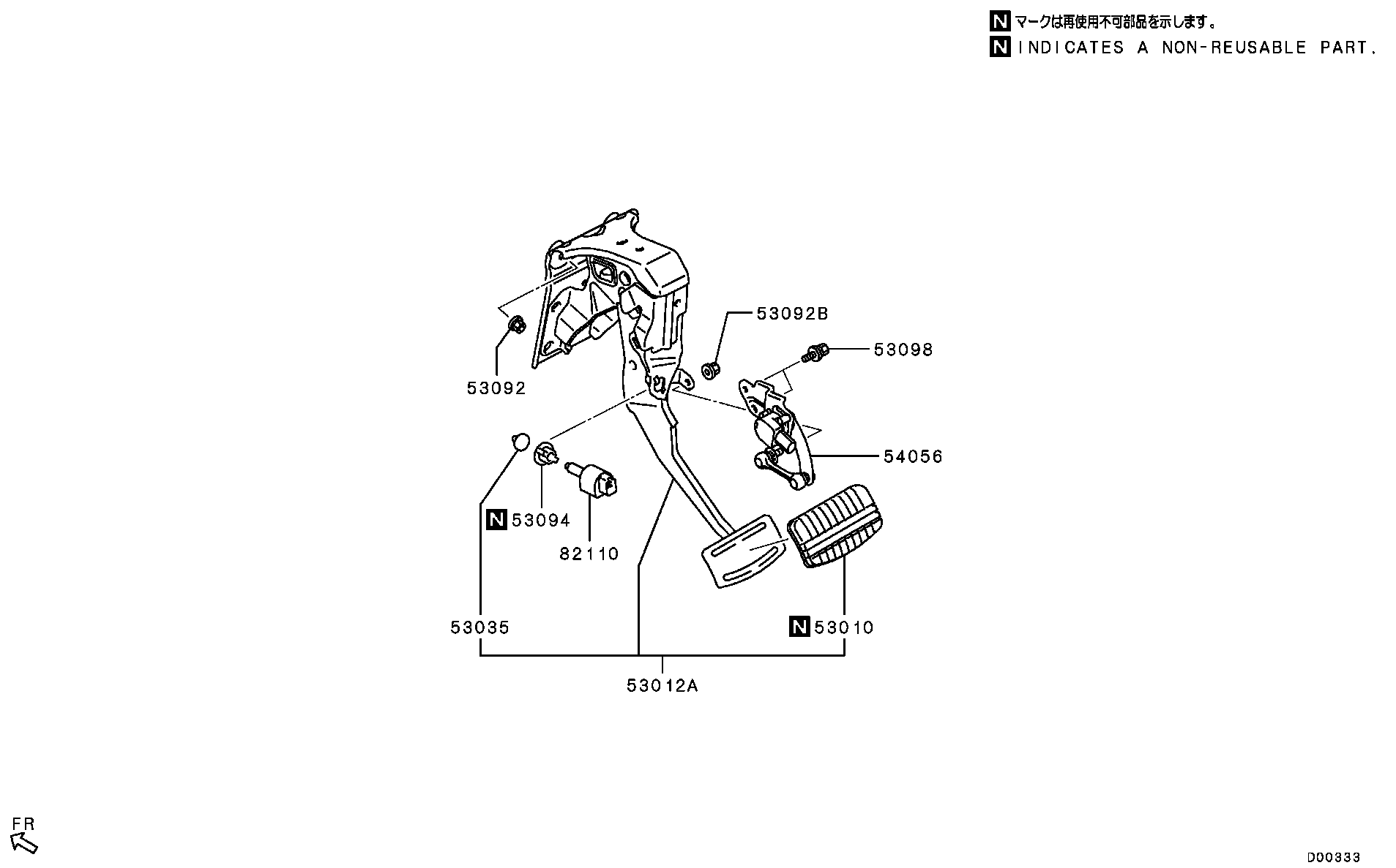 Pedal de freno y embrague