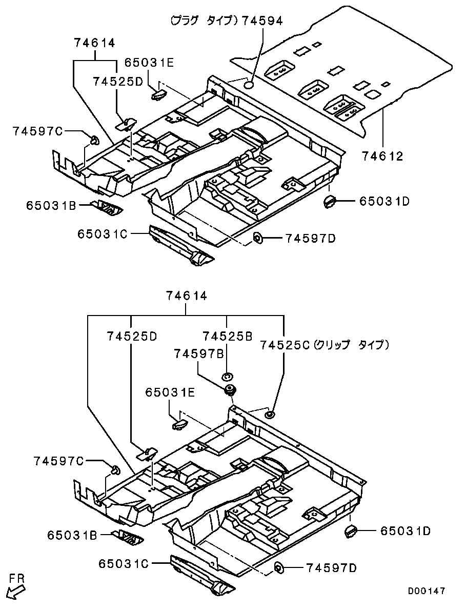 Floor Mat