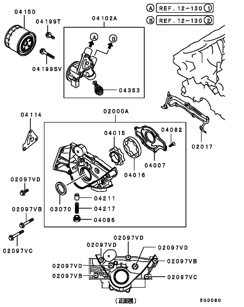 Oil Pump & Oil Filter
